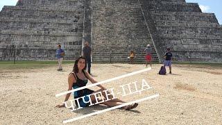 #ОдногоРазуВМексиці Найвідоміша піраміда в Чічен-Іца