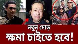 লাগামহীন কথা বার্তা চলছে ! | Bangladeshi Actor-Actress | BFDC | Bangla News | Mytv News