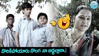 Latest Telugu Movie School Students Interesting Comedy Scenes | #idreamcomedy