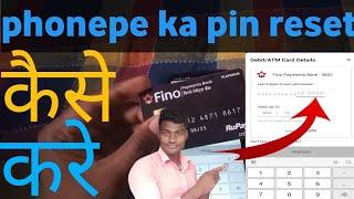 phone pe ka upi pin reset kaise kare || How to change Phonepe UPI pin || Phonepe Upi pin Reset kare