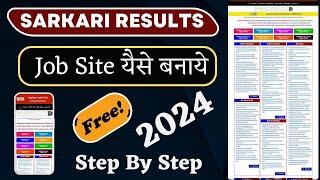 How to Make Website like Sarkari Result | How to Make a WordPress Website 2024 Free Full Course