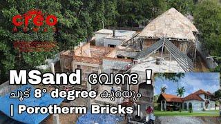 | Expert Advice - Ep 5 | Porotherm Bricks | ചൂട് 8°C കുറയും | No need of M Sand | Construction |