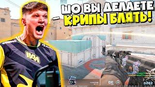 S1MPLE ЖЕСТКО СГОРЕЛ НА ОБЫЧНЫХ ИГРОКОВ ФЕЙСИТА!! СТАРЫЙ СИМПЛ ВЕРНУЛСЯ!?