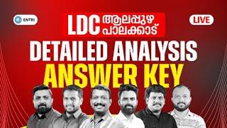 LDC Answer Key & Question Paper Analysis | LDC Alappuzha, palakkad Answer Key 2024 | Entri App Live