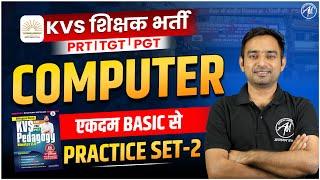 KVS 2025 | KVS COMPUTER CLASS PRACTICE SET 2 | KVS EXAM 2025 | KVS By Adhyayan Mantra