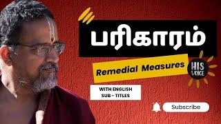 Remedial Measures | His Voice #52 | Sri Guruji Lecture Series