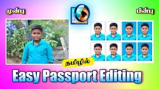 Easy Passport Editing Photoshop Tamil - இந்திரா புகைப்படக் கலைக்கூடம்