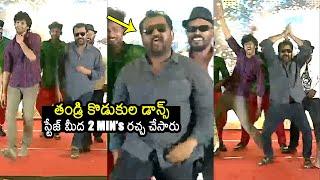 Attitude Star Chandra Hass And His Father ETV Prabhakar Dance | Ramnagar Bunny Pre Release Event