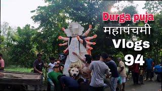 Maha Panchami Ke Din Durga Makho Lane Gaya ||  || 2024 Durga Puja Maha Panchami