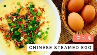 Chinese Steamed Egg Recipe 蒸水蛋 | Huang Kitchen