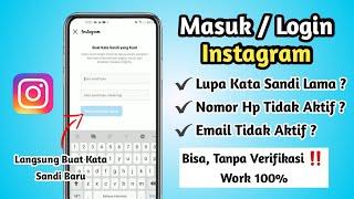 Cara Mengatasi Instagram Lupa Password Tanpa Email Dan Nomor Hp