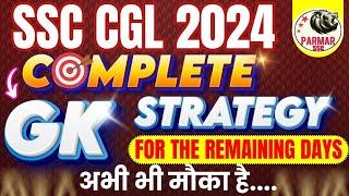 SSC CGL 2024 GK STRATEGY (Last 1 Month) | BY PARMAR SSC