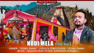 ||NODI MELA||नोदी मेला||OFFICIAL VEDIO SONG|| ANSUYA MATA MELA 2023-24||VISHAL RAWAT||