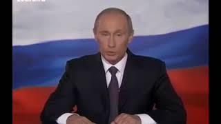 Поздравления ПУТИНА с днём рождения.