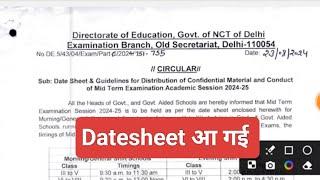 Class 12 Date Sheet/Class 10 Datesheet/Delhi Govt School Class 6, 7, 8,9,11 Datesheet Doe Delhi 2024