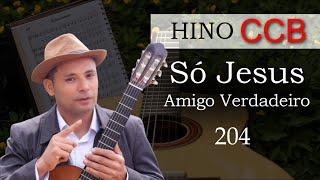 Hino 204 Só Jesus é Amigo verdadeiro / CCB Violão Classico Fingerstyle Hinário 5