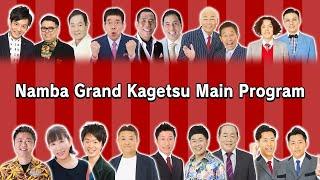 Namba Grand Kagetsu: The Palace of Comedy