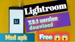 lightroom v7.5.1 download kaise kare |lightroom v7.5.0 mod apk| lightroom v7.5.1mod apk download