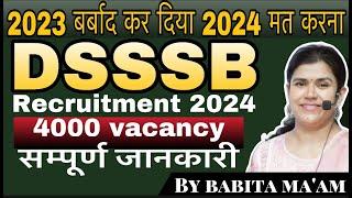 DSSSB vacancy 2024 | DSSSB Clerk recruitment | syllabus exam pattern | by Babita ma’am