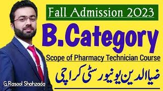 B.Category Admission 2023 | Ziauddin University Karachi | Pharmacy Technician Course