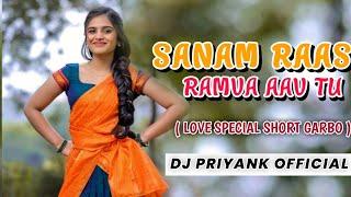 SANAM RAAS RAMVA AAV TU || ( LOVE SPECIAL SHORT GARBO ) || DJ PRIYANK OFFICIAL