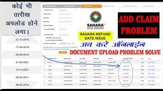 sahara me pdf upload ho raha hai || Sahara Refund Document upload problem solution 100%