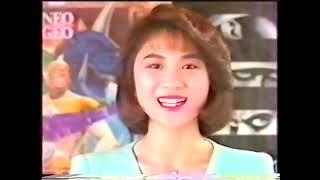 Neo Geo MVS & AES Promotional Video