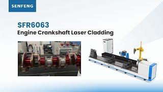 SFR6063丨Engine Crankshaft Laser Cladding