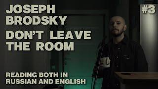 Hard To Translate // Joseph Brodsky's "Don't Leave The Room”