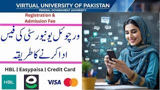 How to Pay Virtual University Fee  |  Pay online fee and save your time | Virtual University