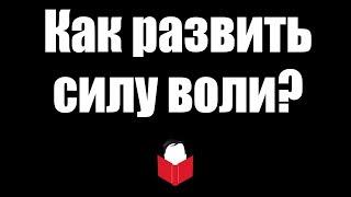 Сила воли, состояние Потока и воспитание детей — интервью с Ириной Якутенко