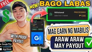 FREE GCASH P1300 AGAD! BAGO LABAS EARN MONEY GCASH 2024 LEGIT FREE GCASH NGAYON EARN MONEY 2024