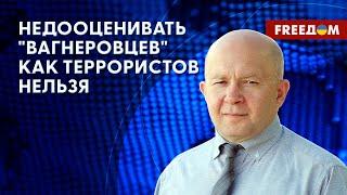  Угрозы от "ВАГНЕРА" в Беларуси. Как ДАВИТЬ на РФ. Разбор военного эксперта