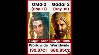 OMG 2 VS Gadar 2 movie comparison box office collection #viral #trending #shorts #omg2 #gadar2