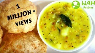 Potato Curry for Poori | Poori Masala Curry Recipe | Puri Curry Recipe | Aloo ki Sabzi for Puri