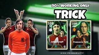 106 rated epic Johan Cruyff + F. Totti Trick in European club attackers | efootball 25 mobile