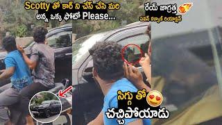 See How Pawan Kalyan Cute Reaction Over Fans Chasing His Car With Scotty | Friday Culture