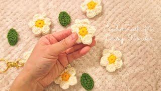 코바늘 데이지 꽃 키링  / Crochet a Daisy Flower Key Ring 