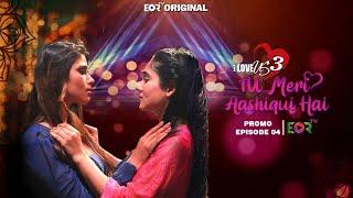 I Love Us 3..Tu Meri Aashiqui Hai | Episode 4  PROMO | Lesbian Webseries | New Epsiode #eortv #love