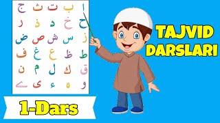 Tajvid  darslari 1-Dars. Animatsion usulda