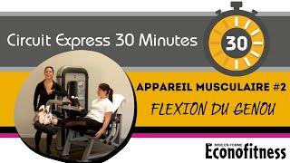 Appareil Musculaire #2 | Flexion Du Genou | CIRCUIT EXPRESS 30 MINUTES | Éconofitness