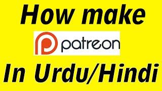 How to make patreon page in Urdu/Hindi