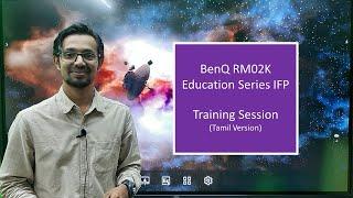 BenQ RM02K Education IFP| பென்கியூ  இன்டராக்டிவ்  பேனல்| EZ WRITE 5| Training session| தமிழ்