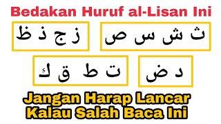 Bedakan Huruf Ini Agar Lancar Baca al-Quran, Banyak Mirip Tapi Beda, Belajar Bedakan Huruf al-Lisan