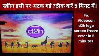 How to Fix Videocon d2h screen freeze issue || LOGO Stuck || Setup Box Hang || Software update