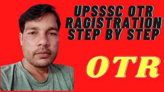 UPSSSC OTR Registration 2021 Online Form Kaise Bhare ¦ How to Fill UPSSSC OTR 2021 Online Form Apply
