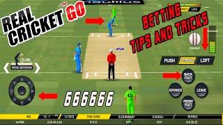 Real Cricket™ Go | real cricket go betting tips and tricks | How to play real cricket tm go 2021