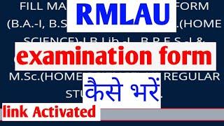 How to fill main examination form of RMLAU || Ba, Bsc, Bcom other courses ||