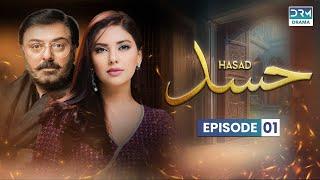 Hassad - Episode 1 | Aplus Dramas | Noman Ejaz, Sunita Marshall, Sadaf | Pakistani Dramas | CG1O