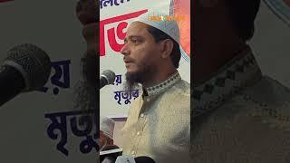 ‘সমন্বয়কদের পেছনে ট্রাকলীগ লেগেছে’ | Samakal | Dr. Md. Shafiqul Islam Masud | Jamaat-e-Islami